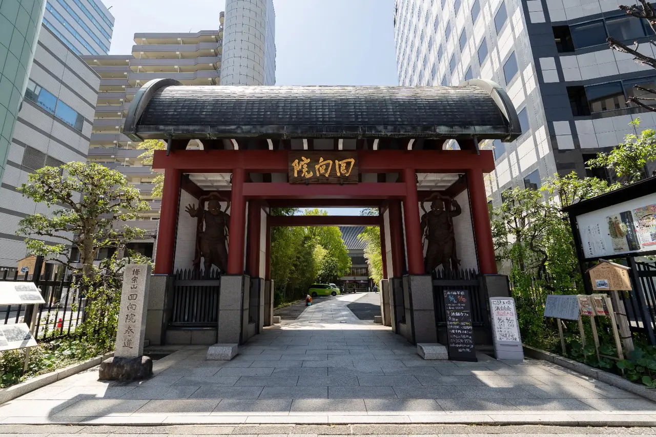 回向院