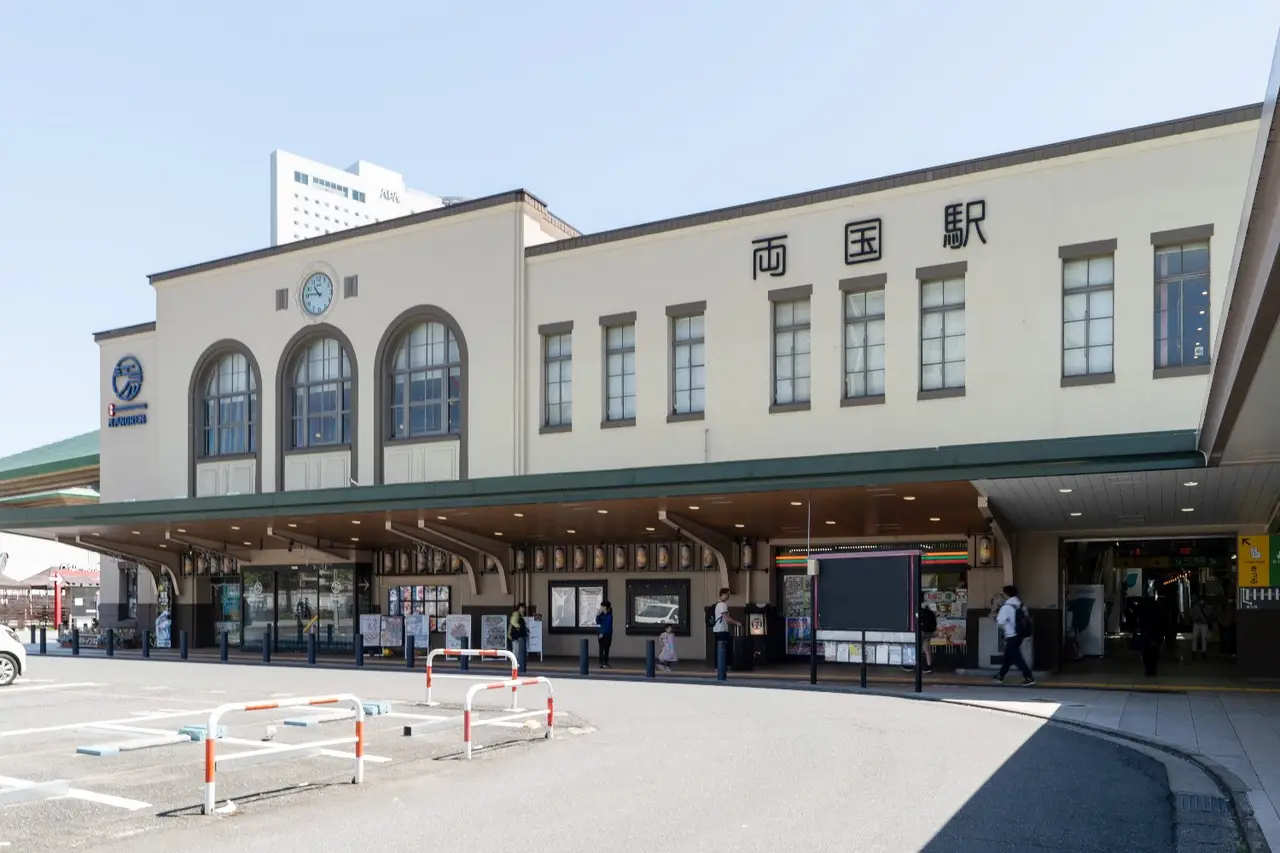 両国駅